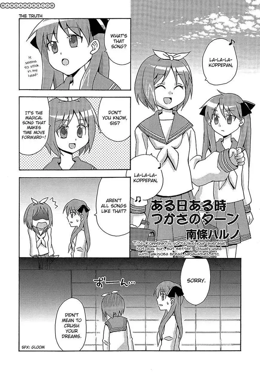 Lucky Star Comic a la Carte Chapter 27 2